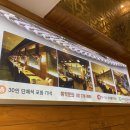 왕비집 종로점 이미지