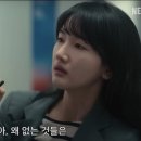일글로리