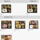 포크돈까스도시락 | 부천 단체 도시락 컵과일 맛집 테이블스푼 메뉴 추천 포장 솔직후기