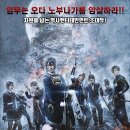 강산슈퍼 | 도검난무 10주년 플레이 후기