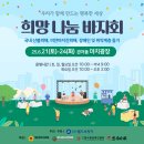 월드브릿지 이미지