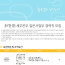 언스트앤영어드바이저리 이미지