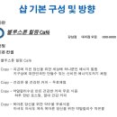 벨루스톤힐링카페 이미지