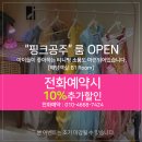 남해 풀빌라 안토이 키즈 | 남해 키즈풀빌라 추천 | 칠월키즈펜션 남해 선구점 후기