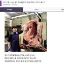 정일축산 이미지