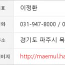 미래아이소아청소년과안과의원 네이버블로그