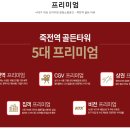 골든타워빌딩 이미지