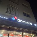 영종진로 | 인천 중구 영종도 피자 맛집 도미노피자 영종하늘도시점 페퍼로니 내돈내산 포장 후기