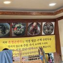 온정손만두 이미지