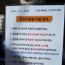 미스터힐링 거제고현점 이미지