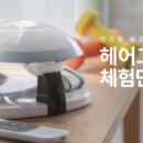 그로우헤어 네이버블로그