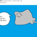 아따통닭 이미지