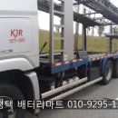 현대카밧데리 이미지