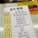 대지공사 이미지