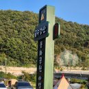 금수강산문화공원야영장(1) 이미지