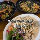 소보시장 | [광안리 브런치맛집]26년2월 광안리 브런치 소보 / 모임 장소, 배민 배달 가능