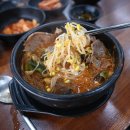몽땅해장국