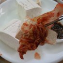 모악산 손두부 이미지