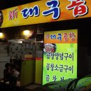 구포초교 이미지