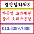 마곡역6번출구 Daum카페