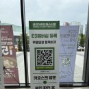 [수원] 2026 수원 일러스트코리아 | 코리아푸드페스티벌 방문 후기