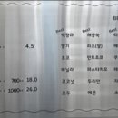 아이스크림옥 이미지