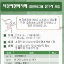 경기도장애인종합복지관 이미지