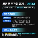 페이지아카데미