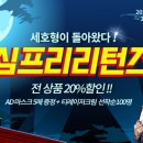 쌍방울 - 음성군 중앙로 134-1 | 쌍방울