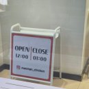 만만닭강정 | 경성대부경대 <만만닭강정> 후기