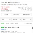 로또파크 이미지