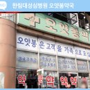 강남굿모닝약국 이미지