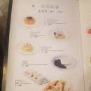 미성중국관 이미지