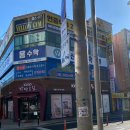 2차서한화성타운건너 이미지