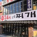 10월 18일(일) 11시 30분 사당역 스마트폰 활용과 기초 AI 배우기 이미지