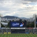 호성투어 | 9월 20일 삼성 vs LG 잠실야구장 오승환 은퇴투어 후기
