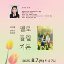 가든다방 - 광양시 신재로 22 | 가든다방