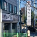 송남길 | 안성 당왕동 방일해장국ㅣ어제 마신 소주가 자진 퇴거하는 현지인 추천 맛집