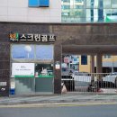 사계절J스크린 네이버블로그