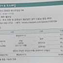 보현산자연휴양림 산 이미지