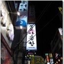 덕천2동-5 이미지