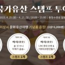 오천면행정복지센터 이미지