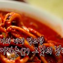 광천식당 이미지