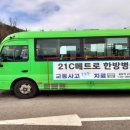 ２１C광고