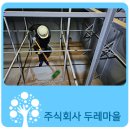 세종환경주식회사 이미지