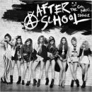 에프터 스쿨(after school)