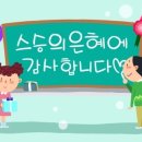 원기 103년 5월 11일 금요일 ‘원불교 중앙교구 알림’ 이미지