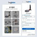 로지렌탈