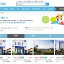 더코브호텔 이미지