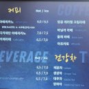 블루마운틴 | 부산 기장 블루마운틴 멋진 산뷰카페 내돈내산 후기